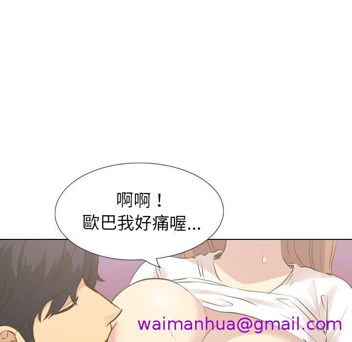 《哪有学妹这么乖》漫画最新章节哪有学妹这么乖-第 31 话免费下拉式在线观看章节第【90】张图片