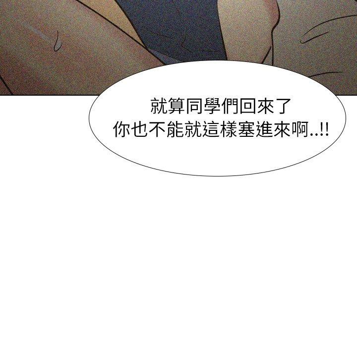 《哪有学妹这么乖》漫画最新章节哪有学妹这么乖-第 32 话免费下拉式在线观看章节第【181】张图片