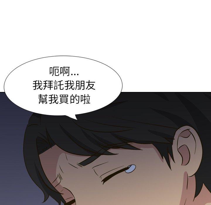 《哪有学妹这么乖》漫画最新章节哪有学妹这么乖-第 32 话免费下拉式在线观看章节第【31】张图片