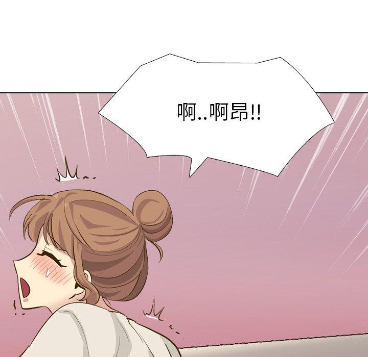 《哪有学妹这么乖》漫画最新章节哪有学妹这么乖-第 32 话免费下拉式在线观看章节第【221】张图片