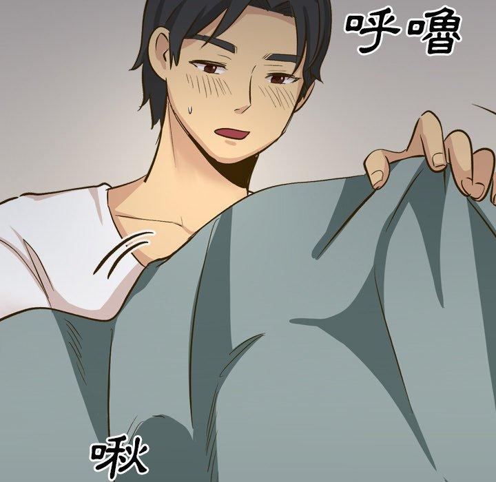 《哪有学妹这么乖》漫画最新章节哪有学妹这么乖-第 32 话免费下拉式在线观看章节第【63】张图片