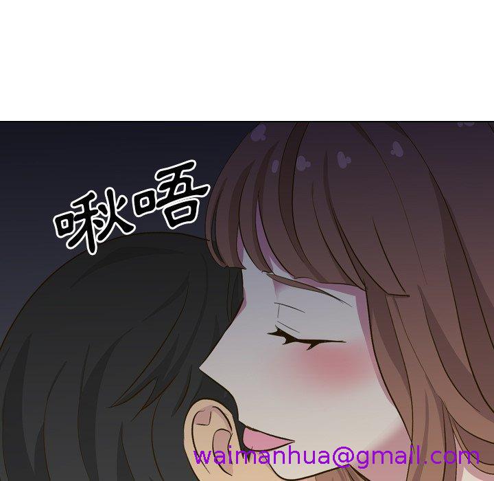 《哪有学妹这么乖》漫画最新章节哪有学妹这么乖-第 32 话免费下拉式在线观看章节第【2】张图片