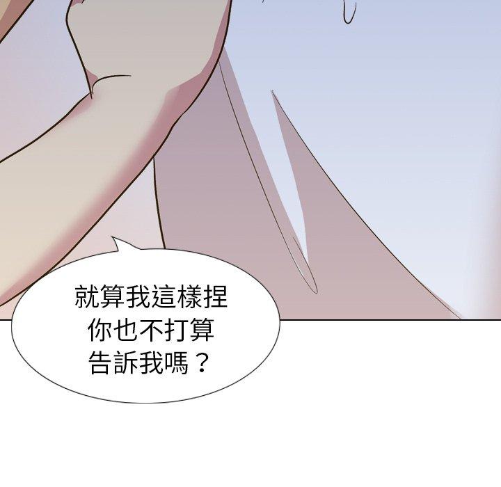 《哪有学妹这么乖》漫画最新章节哪有学妹这么乖-第 32 话免费下拉式在线观看章节第【29】张图片