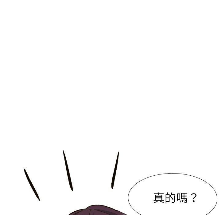 《哪有学妹这么乖》漫画最新章节哪有学妹这么乖-第 32 话免费下拉式在线观看章节第【39】张图片