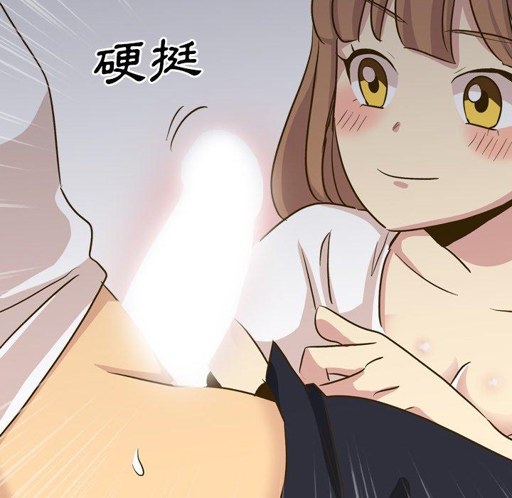 《哪有学妹这么乖》漫画最新章节哪有学妹这么乖-第 32 话免费下拉式在线观看章节第【56】张图片