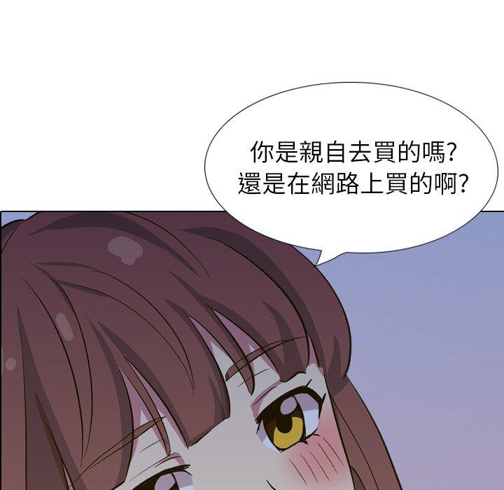 《哪有学妹这么乖》漫画最新章节哪有学妹这么乖-第 32 话免费下拉式在线观看章节第【15】张图片