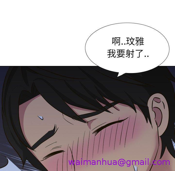 《哪有学妹这么乖》漫画最新章节哪有学妹这么乖-第 32 话免费下拉式在线观看章节第【66】张图片