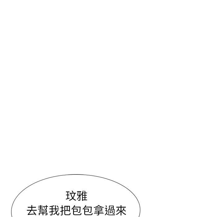 《哪有学妹这么乖》漫画最新章节哪有学妹这么乖-第 32 话免费下拉式在线观看章节第【113】张图片