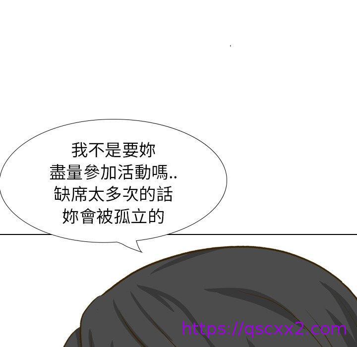 《哪有学妹这么乖》漫画最新章节哪有学妹这么乖-第 32 话免费下拉式在线观看章节第【94】张图片