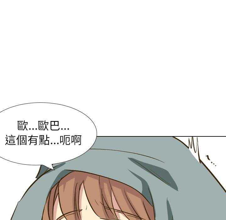 《哪有学妹这么乖》漫画最新章节哪有学妹这么乖-第 32 话免费下拉式在线观看章节第【172】张图片