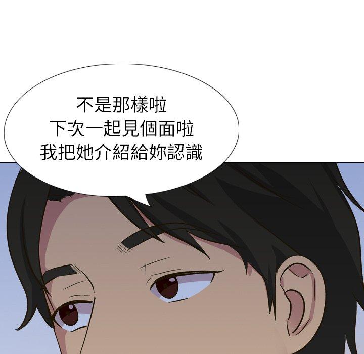 《哪有学妹这么乖》漫画最新章节哪有学妹这么乖-第 32 话免费下拉式在线观看章节第【37】张图片