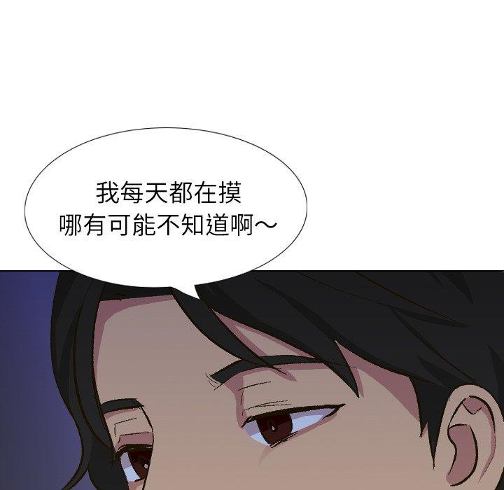 《哪有学妹这么乖》漫画最新章节哪有学妹这么乖-第 32 话免费下拉式在线观看章节第【12】张图片