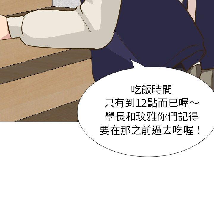 《哪有学妹这么乖》漫画最新章节哪有学妹这么乖-第 32 话免费下拉式在线观看章节第【167】张图片