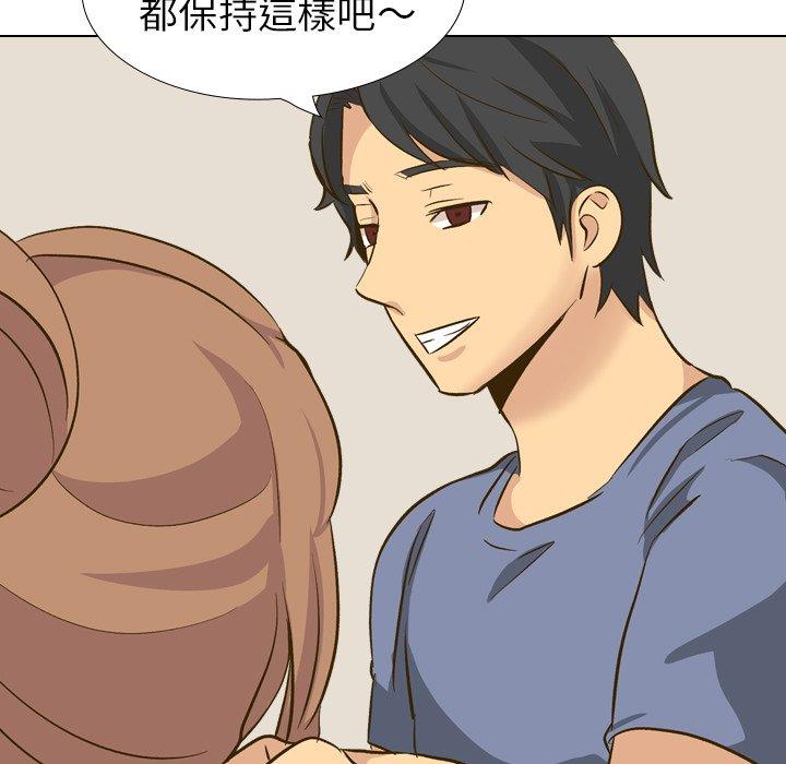 《哪有学妹这么乖》漫画最新章节哪有学妹这么乖-第 32 话免费下拉式在线观看章节第【189】张图片