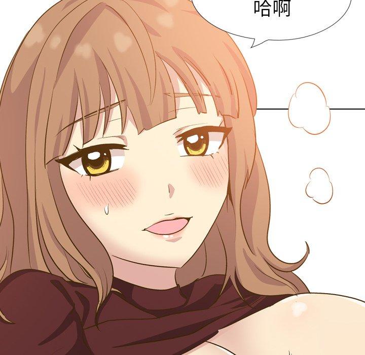 《哪有学妹这么乖》漫画最新章节哪有学妹这么乖-第 33 话免费下拉式在线观看章节第【107】张图片