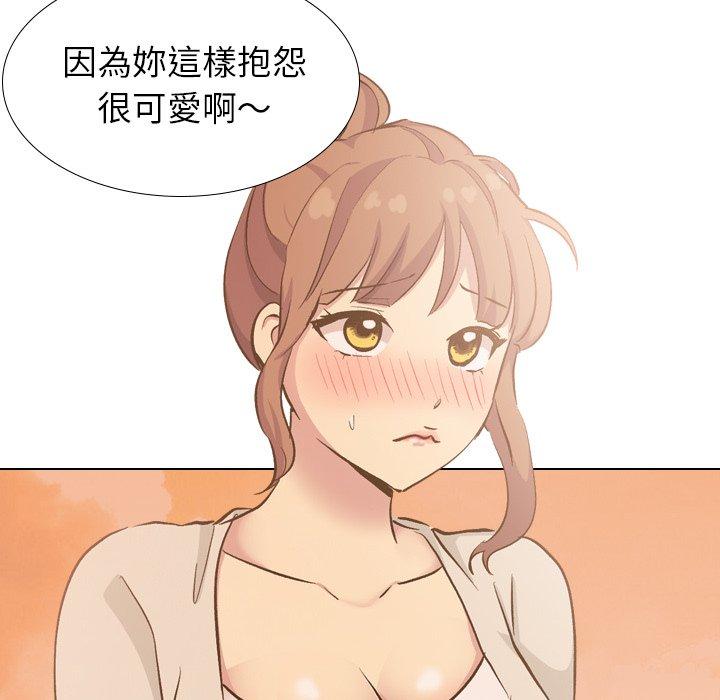 《哪有学妹这么乖》漫画最新章节哪有学妹这么乖-第 33 话免费下拉式在线观看章节第【11】张图片