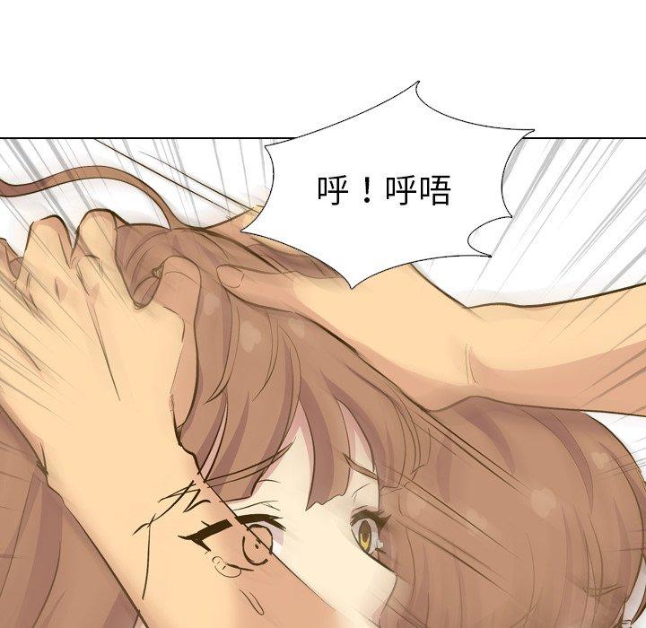 《哪有学妹这么乖》漫画最新章节哪有学妹这么乖-第 33 话免费下拉式在线观看章节第【153】张图片