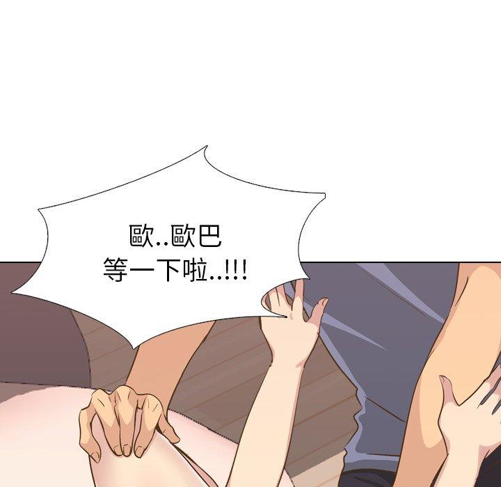 《哪有学妹这么乖》漫画最新章节哪有学妹这么乖-第 33 话免费下拉式在线观看章节第【112】张图片