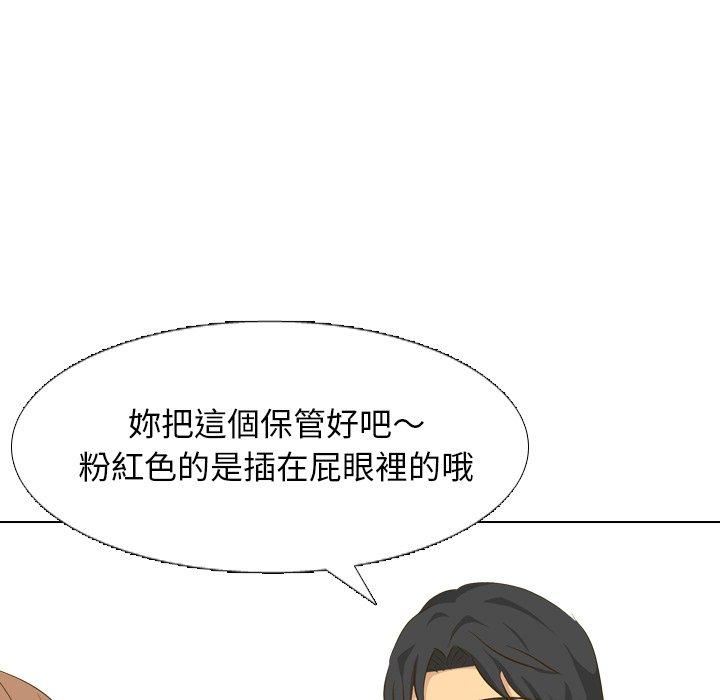 《哪有学妹这么乖》漫画最新章节哪有学妹这么乖-第 33 话免费下拉式在线观看章节第【33】张图片