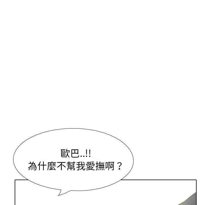 《哪有学妹这么乖》漫画最新章节哪有学妹这么乖-第 33 话免费下拉式在线观看章节第【4】张图片