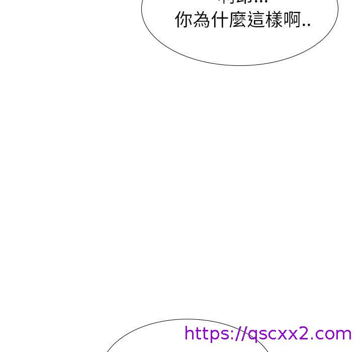 《哪有学妹这么乖》漫画最新章节哪有学妹这么乖-第 33 话免费下拉式在线观看章节第【54】张图片