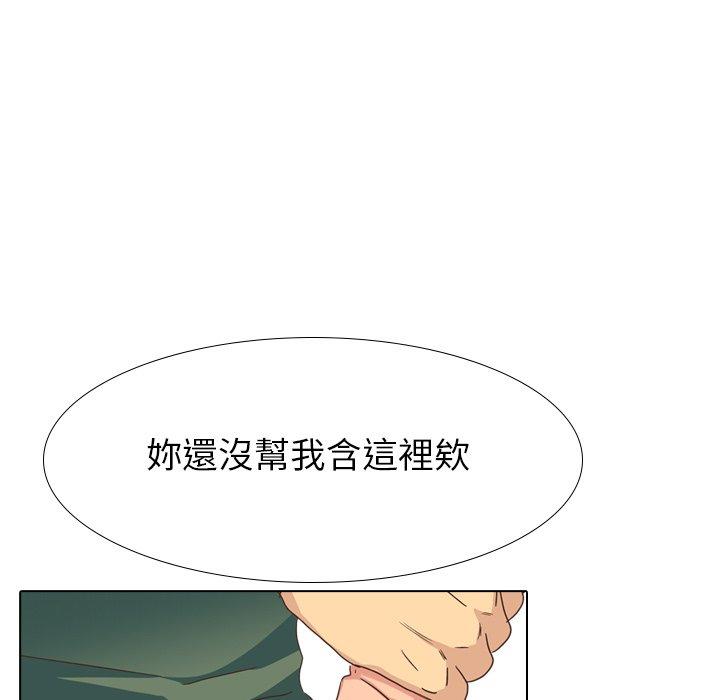 《哪有学妹这么乖》漫画最新章节哪有学妹这么乖-第 34 话免费下拉式在线观看章节第【123】张图片