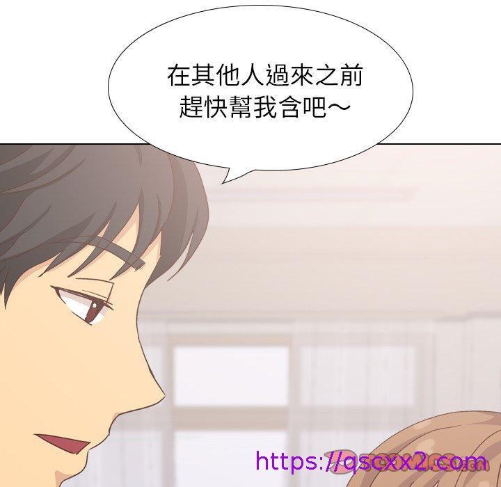 《哪有学妹这么乖》漫画最新章节哪有学妹这么乖-第 34 话免费下拉式在线观看章节第【126】张图片