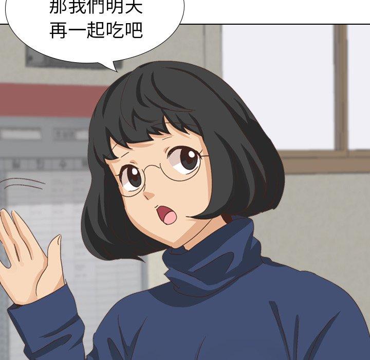 《哪有学妹这么乖》漫画最新章节哪有学妹这么乖-第 34 话免费下拉式在线观看章节第【84】张图片