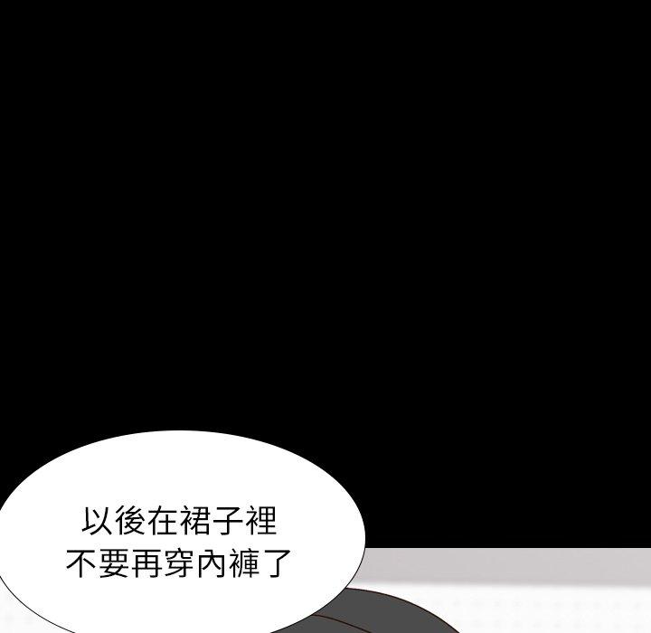 《哪有学妹这么乖》漫画最新章节哪有学妹这么乖-第 34 话免费下拉式在线观看章节第【9】张图片