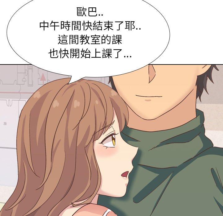 《哪有学妹这么乖》漫画最新章节哪有学妹这么乖-第 34 话免费下拉式在线观看章节第【121】张图片