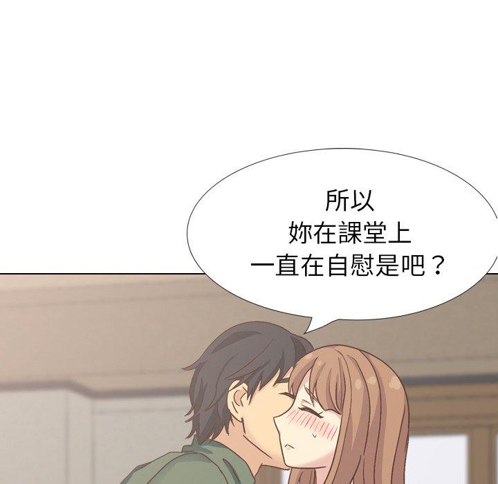 《哪有学妹这么乖》漫画最新章节哪有学妹这么乖-第 34 话免费下拉式在线观看章节第【96】张图片