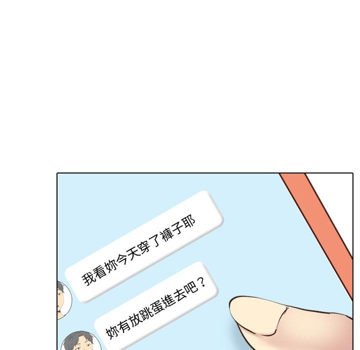 《哪有学妹这么乖》漫画最新章节哪有学妹这么乖-第 34 话免费下拉式在线观看章节第【32】张图片