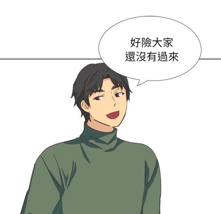 《哪有学妹这么乖》漫画最新章节哪有学妹这么乖-第 34 话免费下拉式在线观看章节第【161】张图片