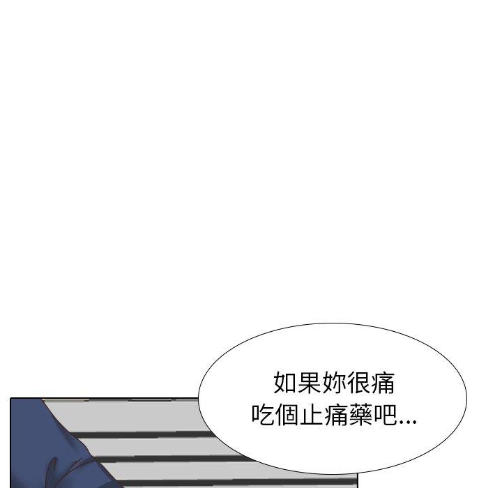 《哪有学妹这么乖》漫画最新章节哪有学妹这么乖-第 34 话免费下拉式在线观看章节第【68】张图片