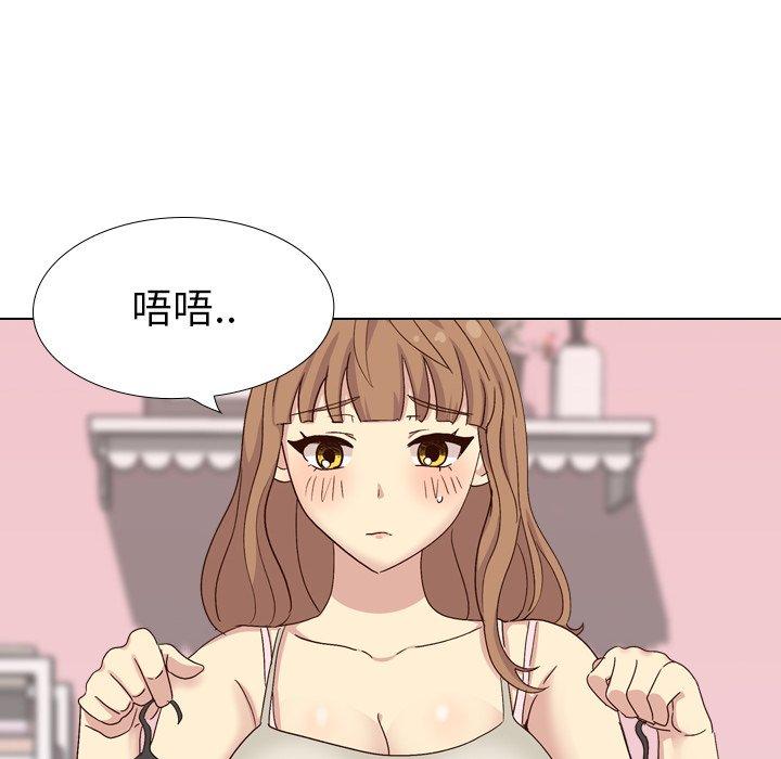 《哪有学妹这么乖》漫画最新章节哪有学妹这么乖-第 34 话免费下拉式在线观看章节第【3】张图片