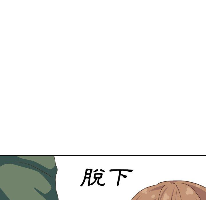 《哪有学妹这么乖》漫画最新章节哪有学妹这么乖-第 34 话免费下拉式在线观看章节第【128】张图片