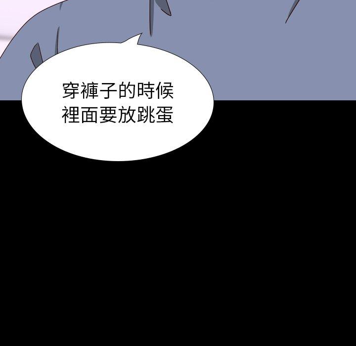 《哪有学妹这么乖》漫画最新章节哪有学妹这么乖-第 34 话免费下拉式在线观看章节第【11】张图片