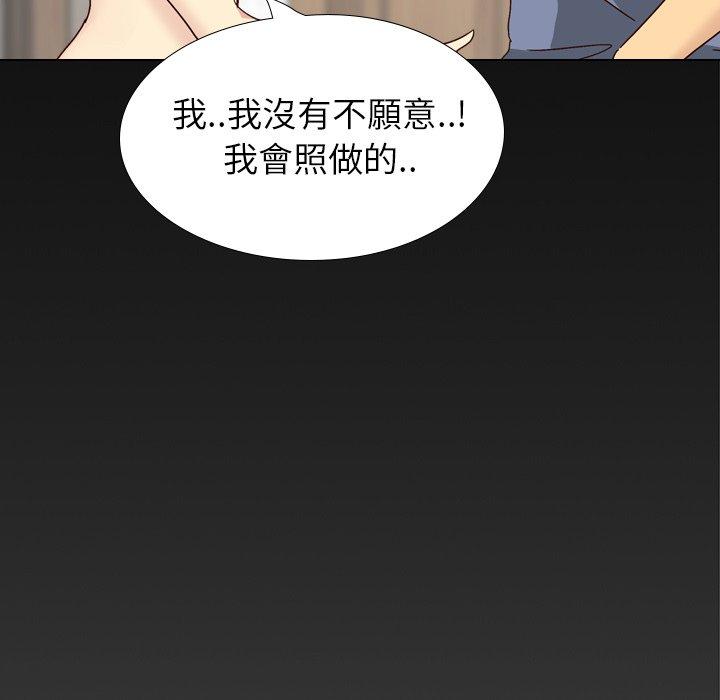 《哪有学妹这么乖》漫画最新章节哪有学妹这么乖-第 34 话免费下拉式在线观看章节第【16】张图片