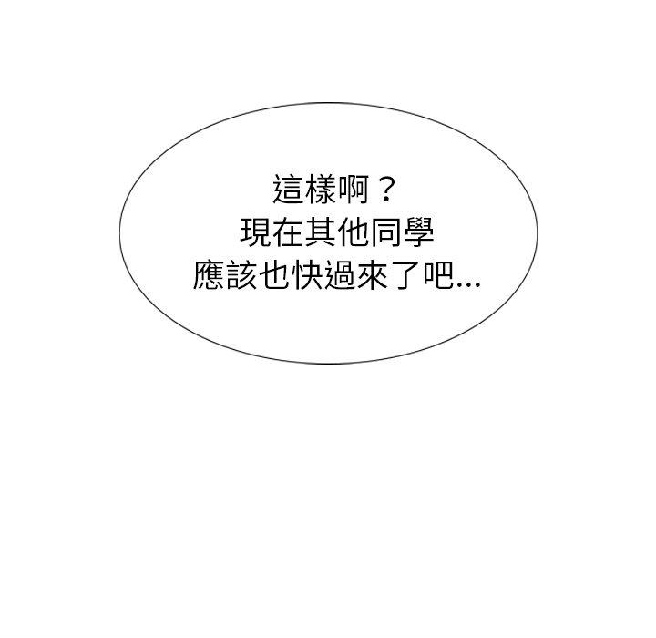 《哪有学妹这么乖》漫画最新章节哪有学妹这么乖-第 34 话免费下拉式在线观看章节第【147】张图片