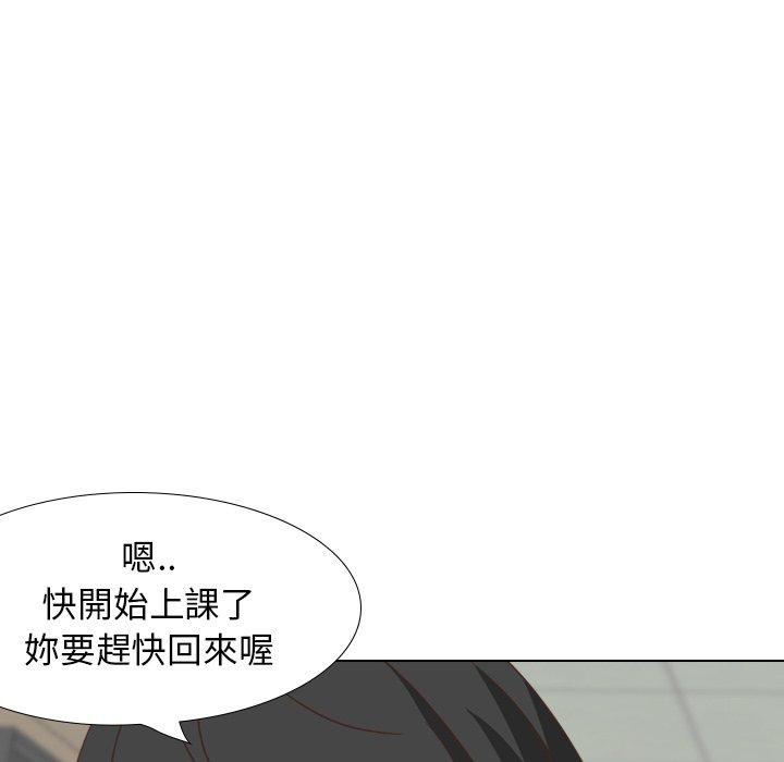 《哪有学妹这么乖》漫画最新章节哪有学妹这么乖-第 34 话免费下拉式在线观看章节第【44】张图片