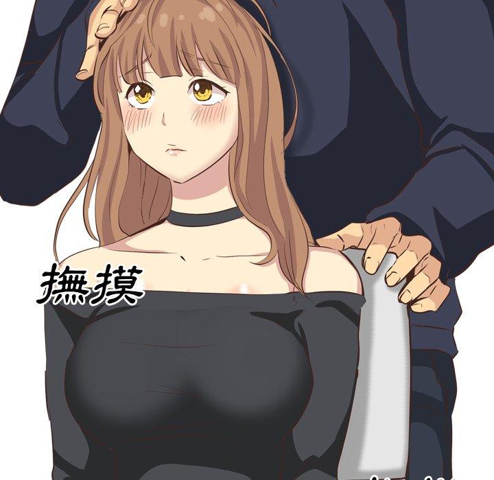 《哪有学妹这么乖》漫画最新章节哪有学妹这么乖-第 35 话免费下拉式在线观看章节第【143】张图片