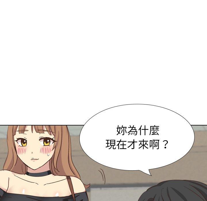 《哪有学妹这么乖》漫画最新章节哪有学妹这么乖-第 35 话免费下拉式在线观看章节第【12】张图片