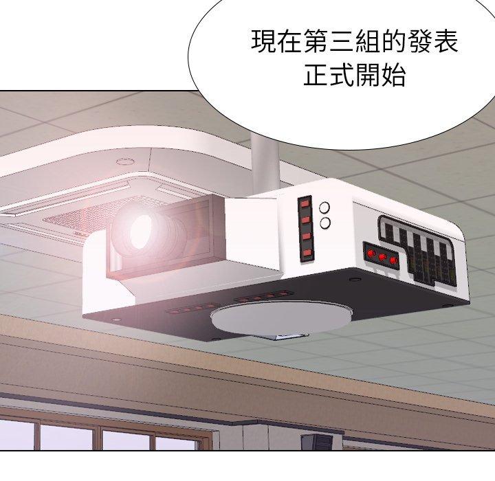 《哪有学妹这么乖》漫画最新章节哪有学妹这么乖-第 35 话免费下拉式在线观看章节第【3】张图片