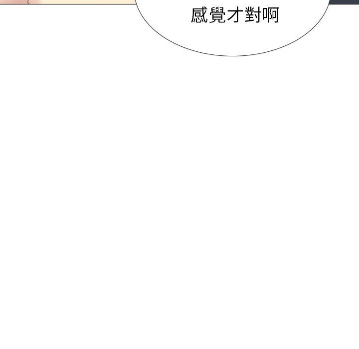 《哪有学妹这么乖》漫画最新章节哪有学妹这么乖-第 35 话免费下拉式在线观看章节第【107】张图片