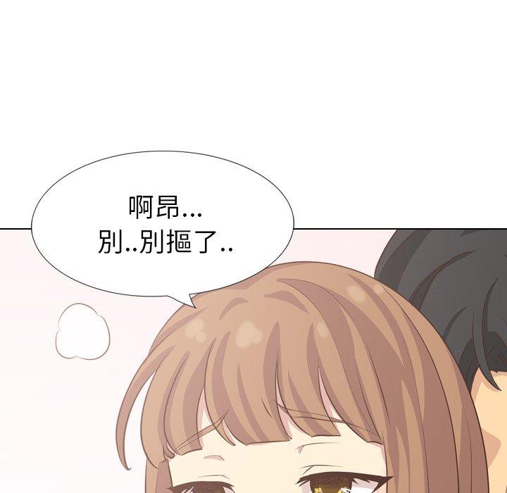 《哪有学妹这么乖》漫画最新章节哪有学妹这么乖-第 35 话免费下拉式在线观看章节第【113】张图片