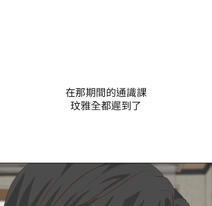 《哪有学妹这么乖》漫画最新章节哪有学妹这么乖-第 35 话免费下拉式在线观看章节第【160】张图片