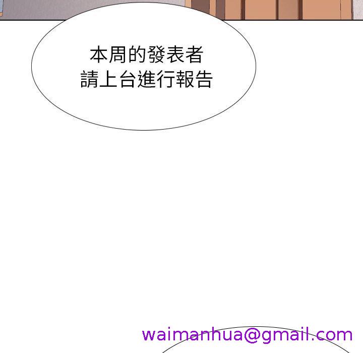 《哪有学妹这么乖》漫画最新章节哪有学妹这么乖-第 35 话免费下拉式在线观看章节第【2】张图片