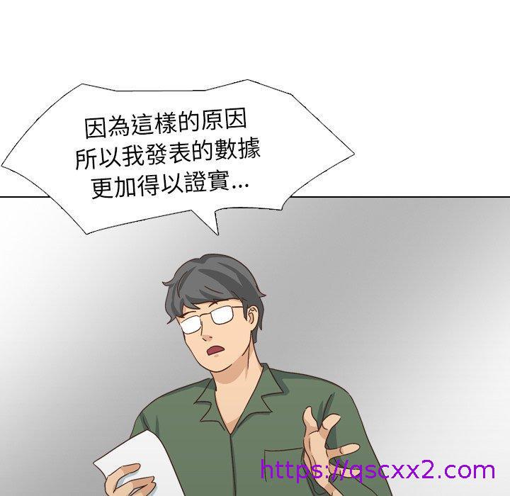 《哪有学妹这么乖》漫画最新章节哪有学妹这么乖-第 35 话免费下拉式在线观看章节第【46】张图片