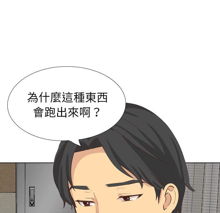 《哪有学妹这么乖》漫画最新章节哪有学妹这么乖-第 35 话免费下拉式在线观看章节第【129】张图片