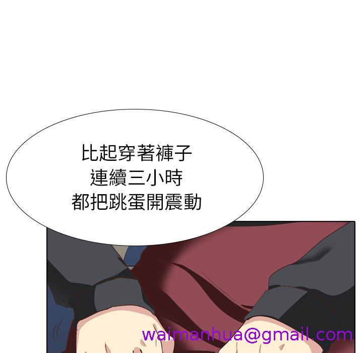 《哪有学妹这么乖》漫画最新章节哪有学妹这么乖-第 35 话免费下拉式在线观看章节第【82】张图片